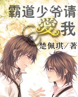 水系战士