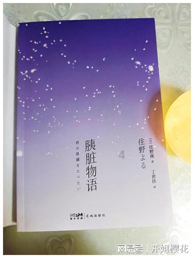 河南南阳方城县通报英才学校火灾事故:涉事学校7人被控制