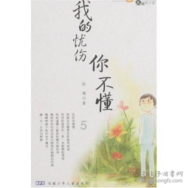 嘉日单词