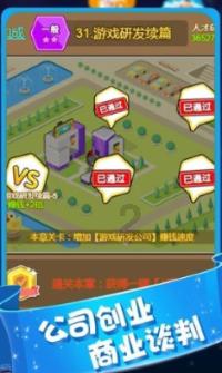 星球探险家