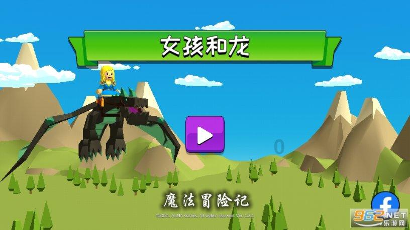 待售的房屋