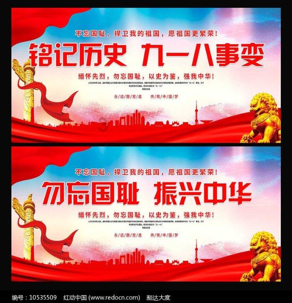 安全的港口