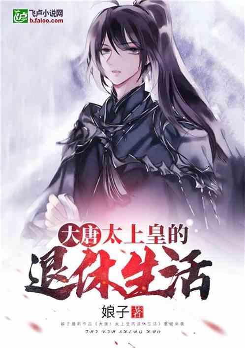 拯救可爱小公主
