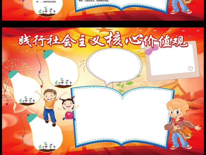 公路坦克战