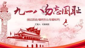 异闻录之玉磐心