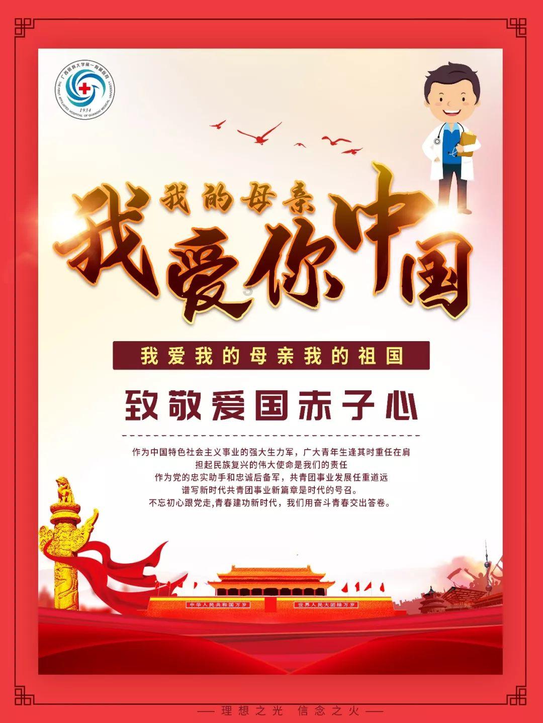 球球大作战下载最新版