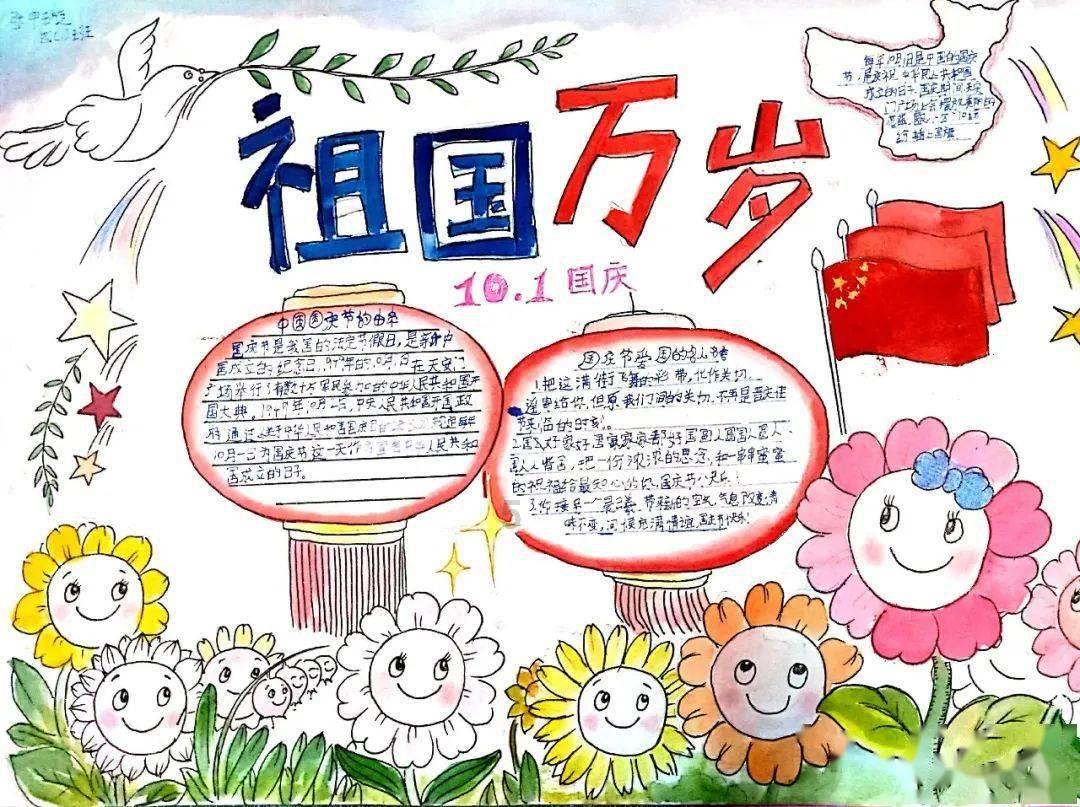哇鸟森林逃生