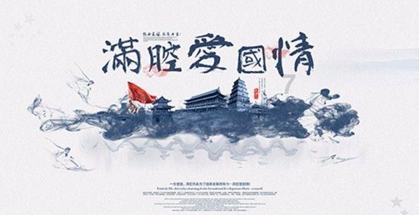 救援贪玩的大象
