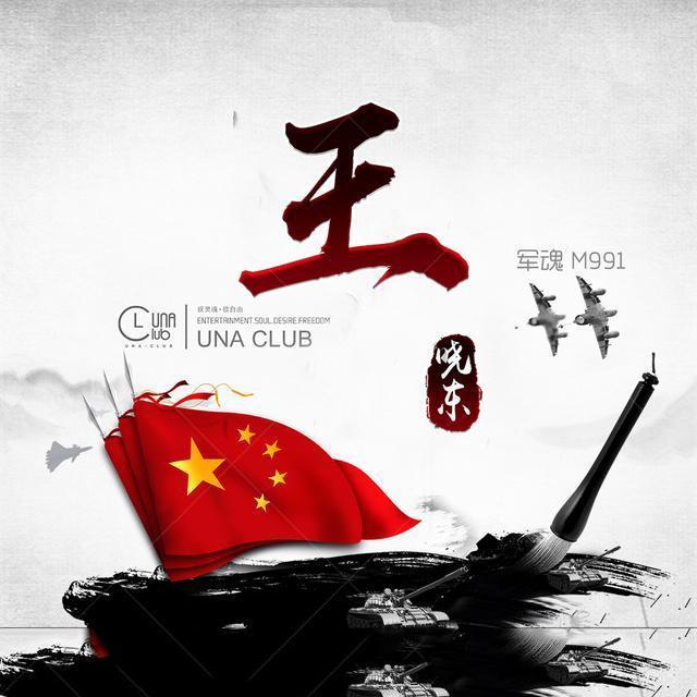 如约而至