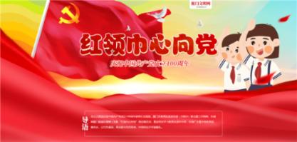 驱灵师