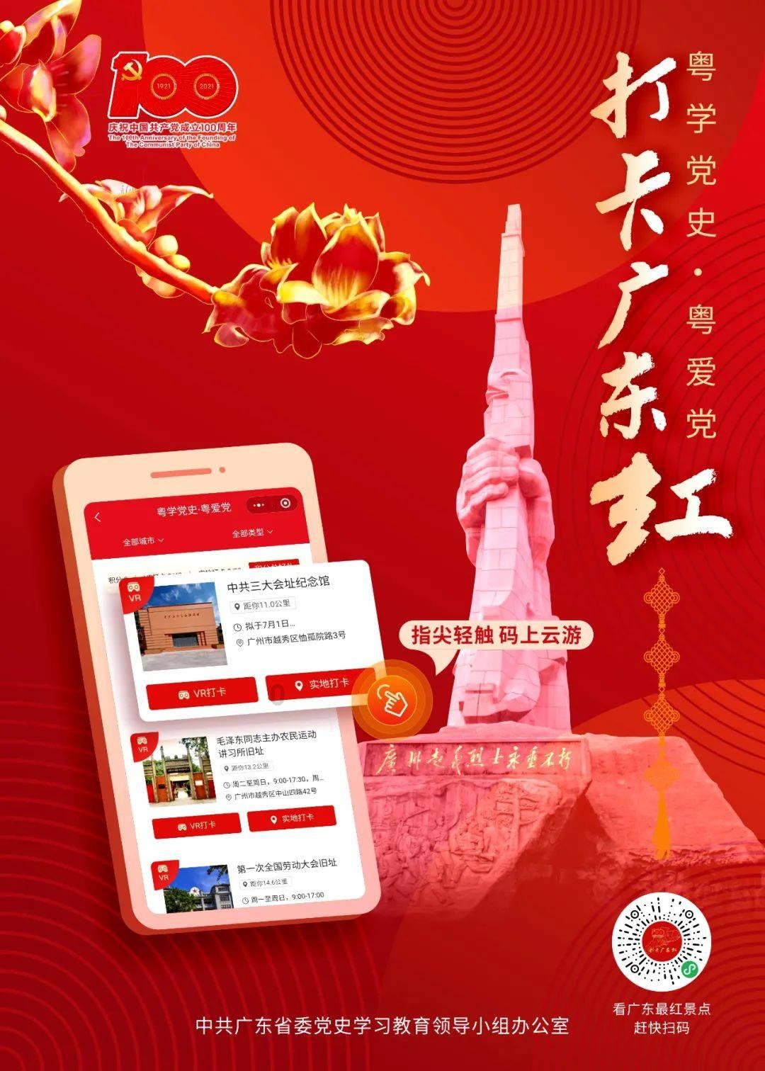 青年夜生活这样开启！青年夜校本周课程预告