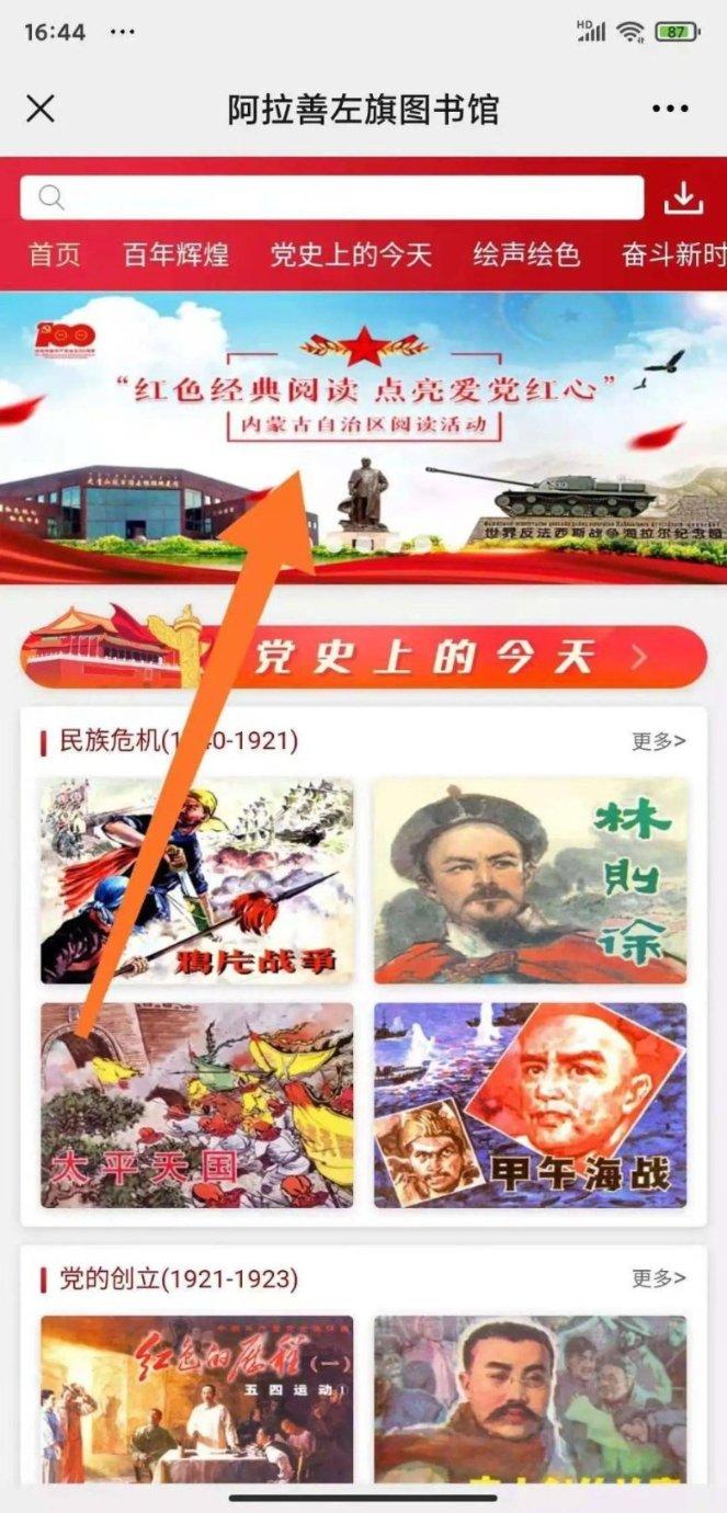做实“工”字品牌倾情服务职工