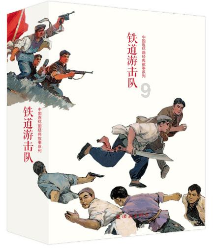 十八世纪70年代把鸦片大量输入中国的是什么国家？游戏画面