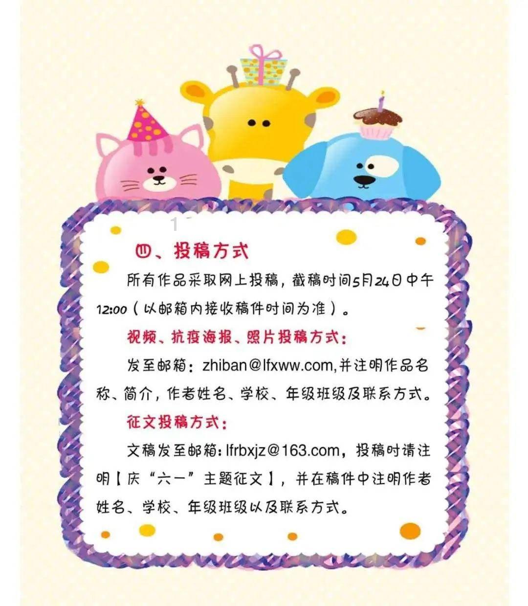 牛奶什么时间喝最好游戏画面