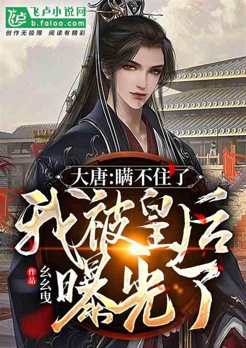 极品飞车ONLINE