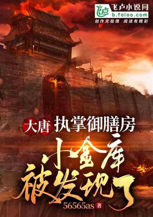 生化危机启示录2
