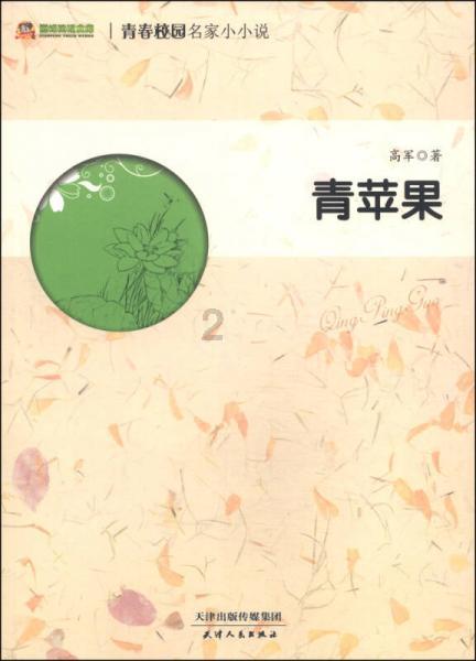 女巫的约定